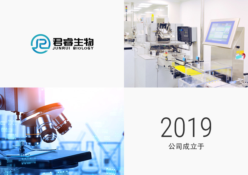 關于我們
